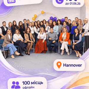 Teilnahmegebühr B2Berg